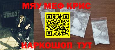 кокаин перу Волгодонск