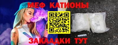 соль курить ск Волжск