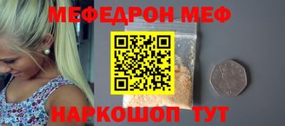 кокаин перу Волгодонск