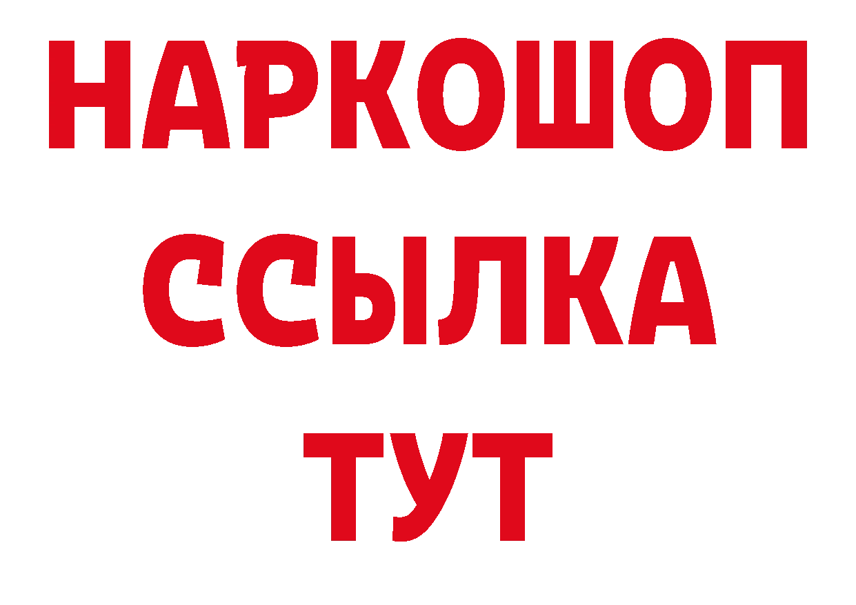 КОКАИН VHQ как зайти даркнет кракен Краснокаменск