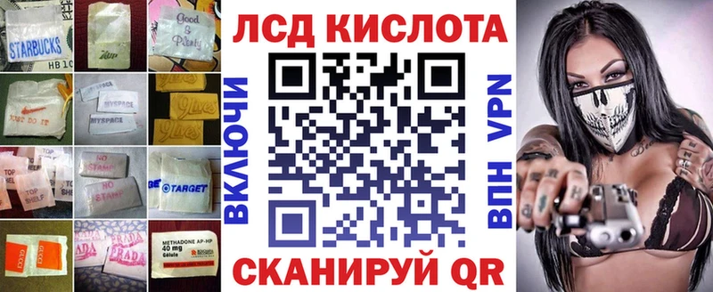 LSD-25 экстази кислота  цена   Краснокаменск 