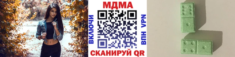 МДМА кристаллы  Краснокаменск 