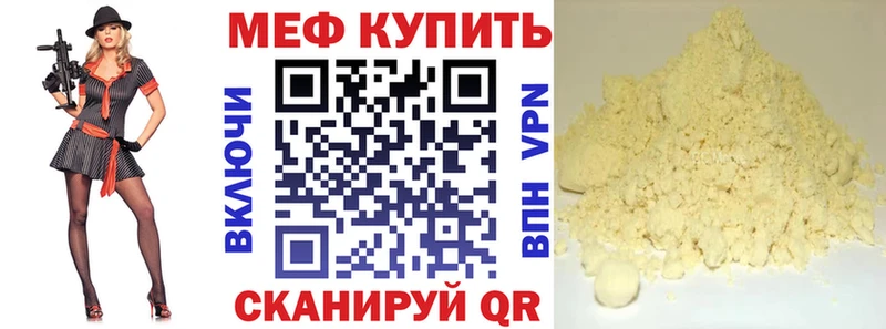 Меф mephedrone  OMG рабочий сайт  Краснокаменск 