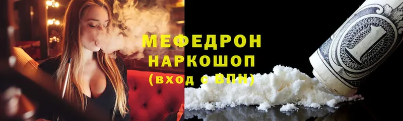 blacksprut как войти  Краснокаменск  МЯУ-МЯУ mephedrone 