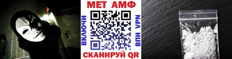 Первитин витя  как найти закладки  Краснокаменск 