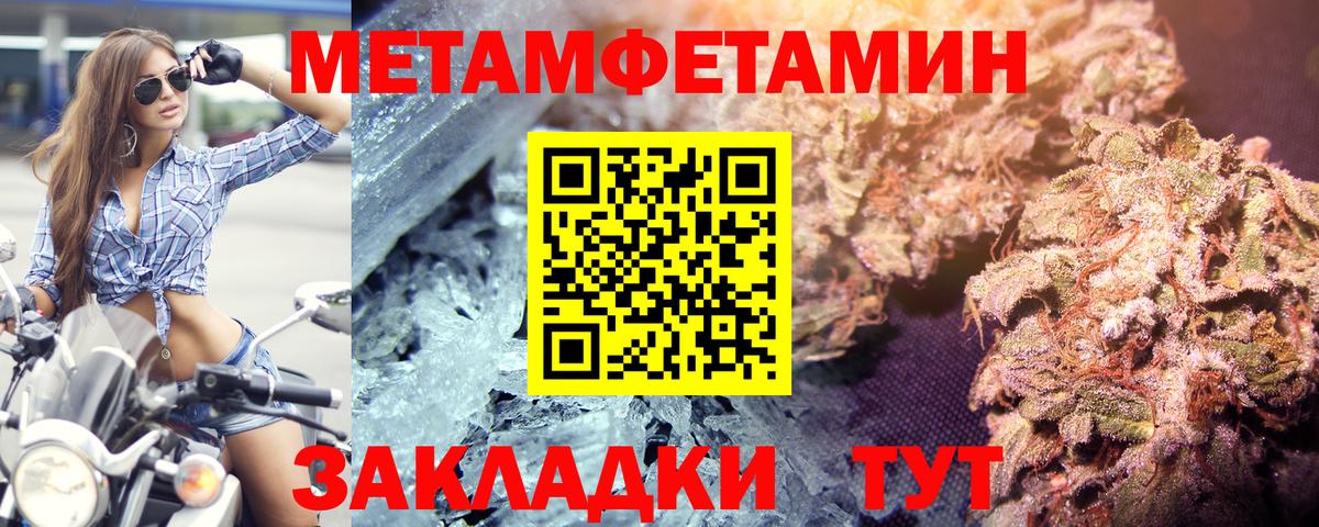 Первитин витя Краснокаменск