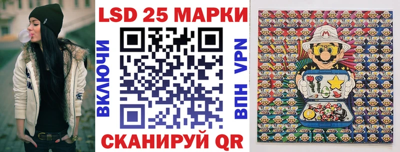 Марки 25I-NBOMe 1500мкг  продажа наркотиков  Краснокаменск 
