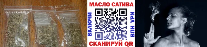 ТГК жижа Краснокаменск