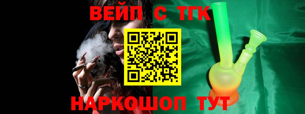 ТГК Wax  Вход с VPN  Краснокаменск 