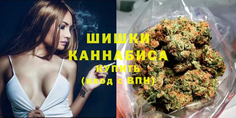 Бошки Шишки LSD WEED  Краснокаменск 