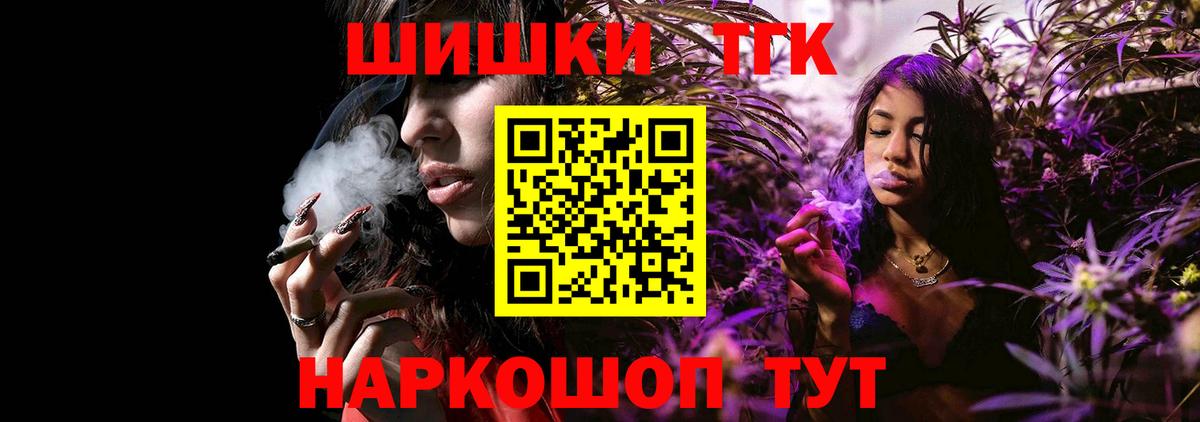 Канабис гибрид  Бошки марихуана OG Kush  МАРИХУАНА конопля  Краснокаменск  Вход с VPN  Бошки Шишки план 
